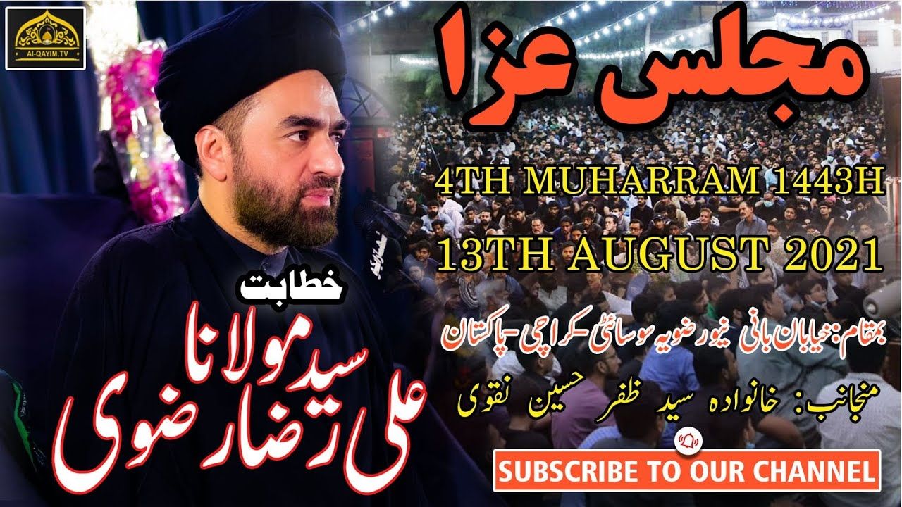Moulana Ali Raza Rizvi | 4th Muharram 2021 | Majlis-e-Aza | Khayban-e-Bani  New Rizvia - Karachi